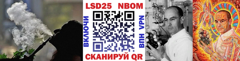 дарнет шоп Энгельс Марки N-bome 1,5мг