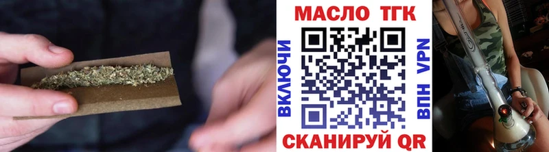 маркетплейс официальный сайт  Энгельс  ТГК вейп 